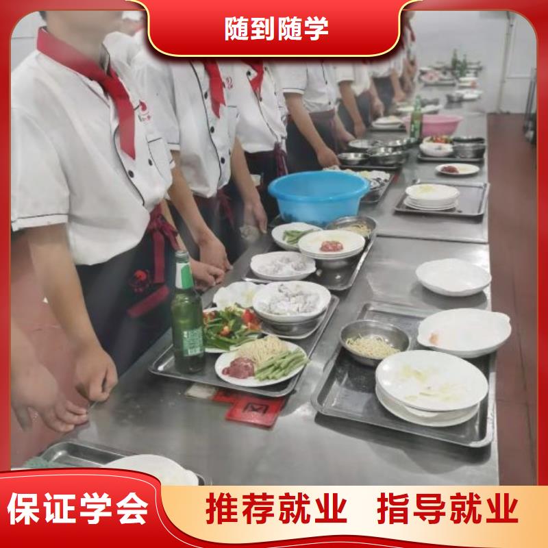 易县厨师速成班地址在哪里虎振厨师学校好不好