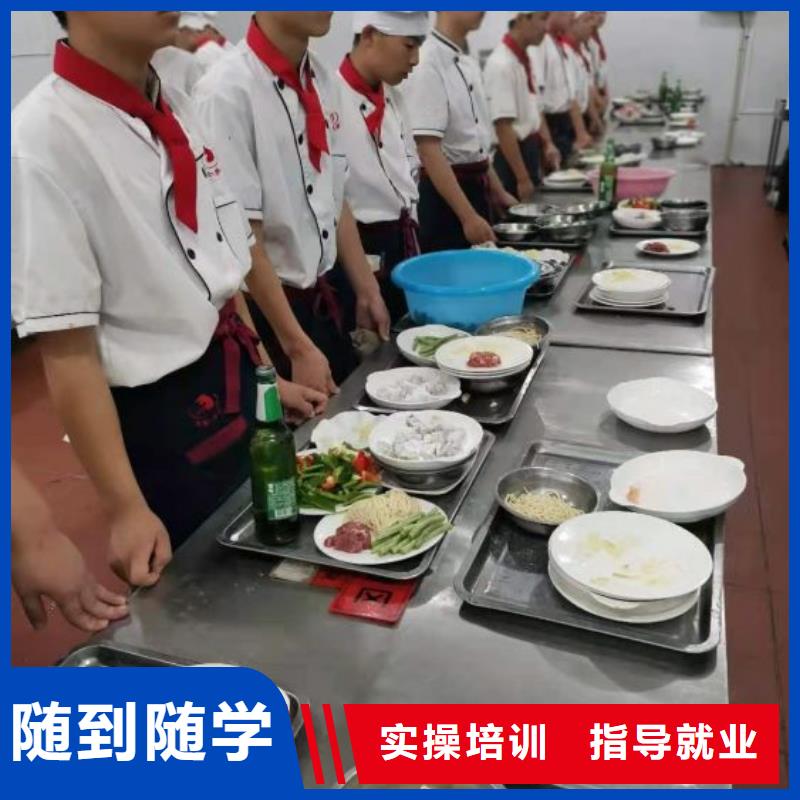柏乡厨师短期培训去哪里学虎振技校