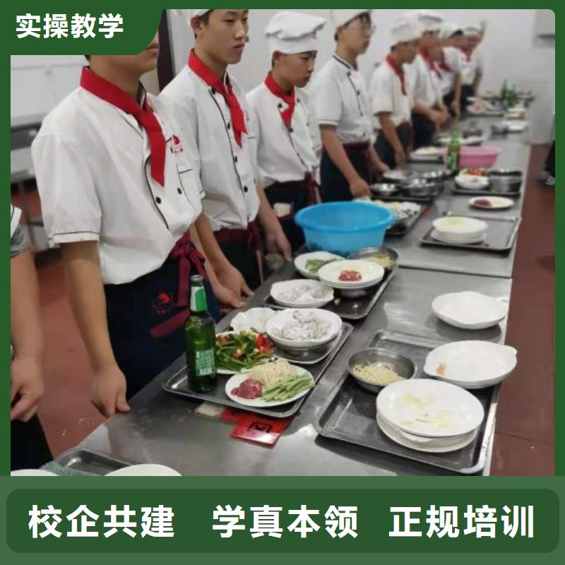 丰南厨师学校的联系电话是多少学生亲自实践动手