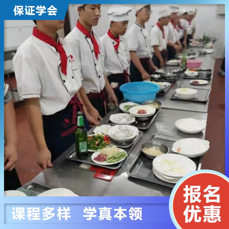 遵化厨师技术学校联系方式是多少毕业管分配工作高薪就业