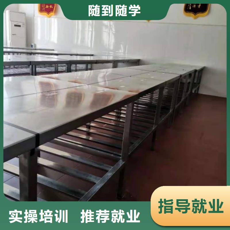 容城学厨师技术去哪好男生初中毕业学什么好