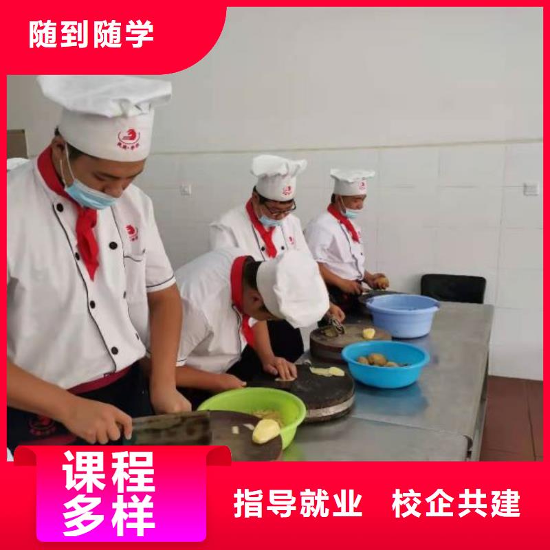 竞秀学凉菜哪里有虎振技校