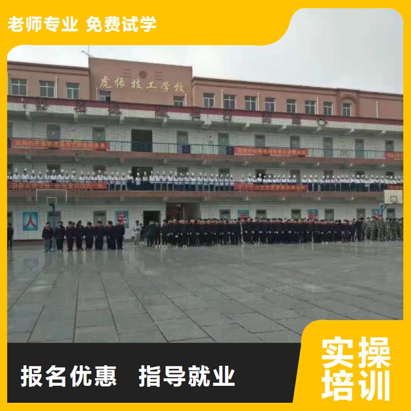 曲阳正规厨师技校联系方式是多少终身免费分配工作