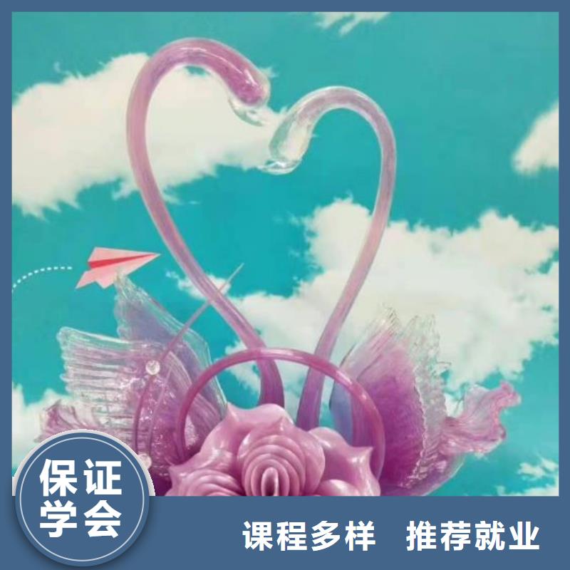 学厨师去什么地方学终身免费分配工作