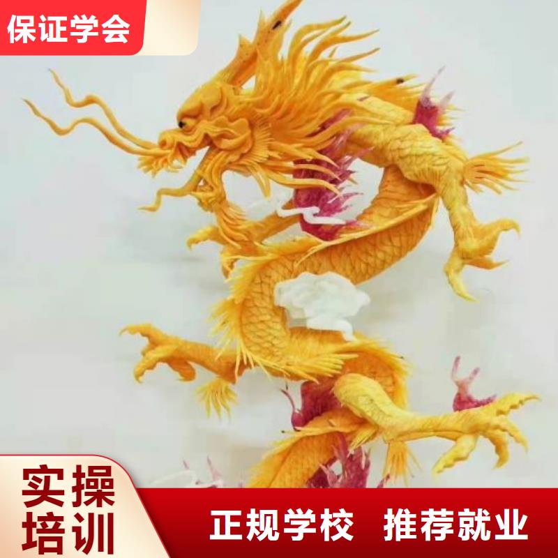 厨师学校汽修学校课程多样