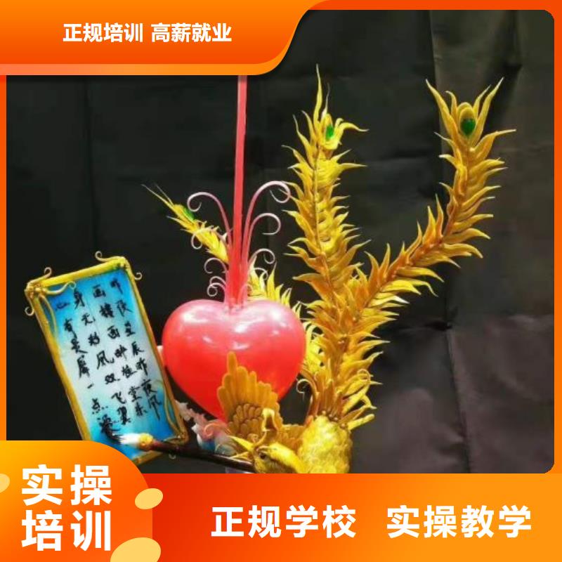 徐水学厨师地址毕业管分配工作高薪就业