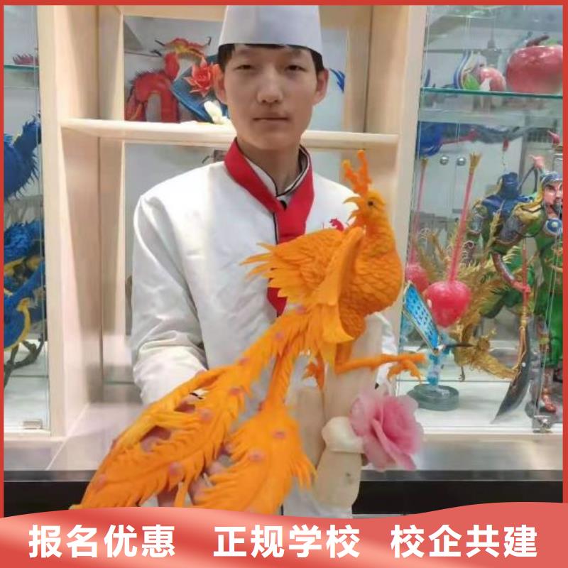 涞源厨师速成班哪家好虎振技校