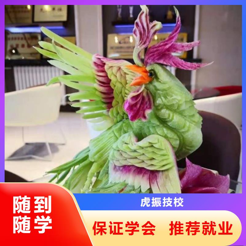【厨师学校】挖掘机培训学校就业