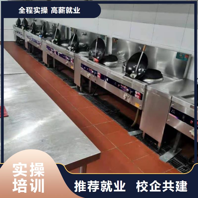 迁安哪个厨师学校有短期速成班学生亲自实践动手