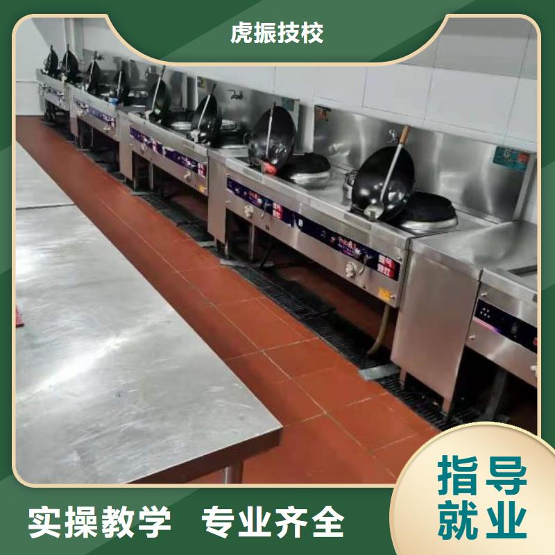 莲池学厨师技术去哪里报名初中毕业学什么技术