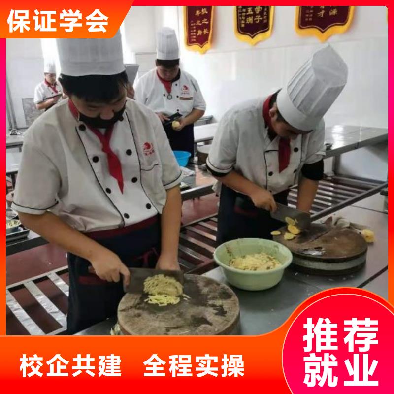 满城厨师培训学校招生简章初中毕业学厨师好不好