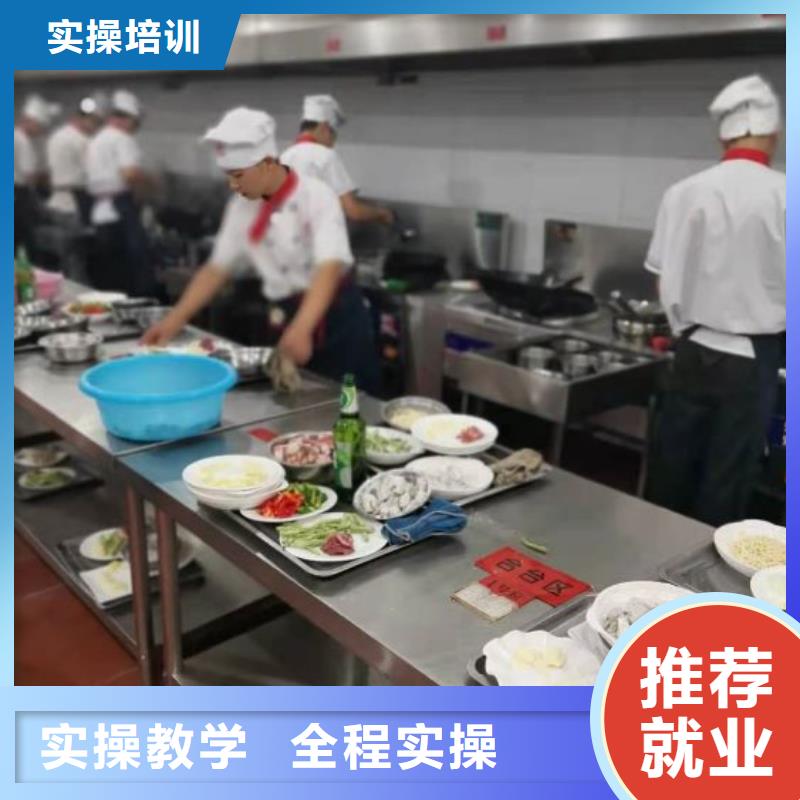安新烹饪培训学校学期多少时间随到随学实践教学