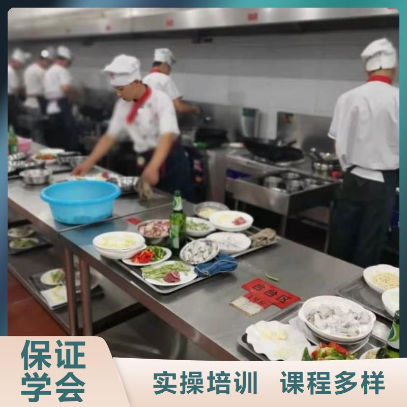 学烹饪招生电话学费多少钱