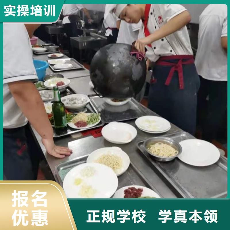 望都中国厨师烹饪培训学校排名信赖