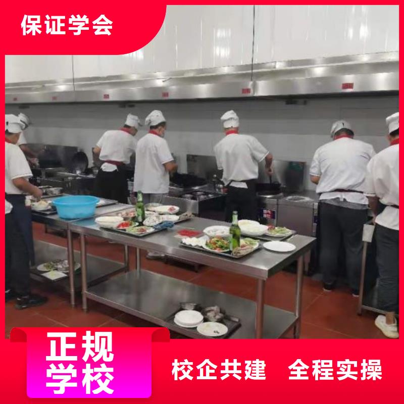 竞秀学火锅技术地址学厨师到虎振学校