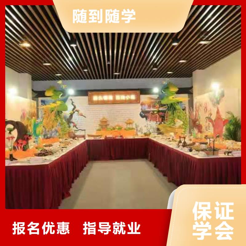 涞源学烹饪学期多少时间毕业管分配工作高薪就业