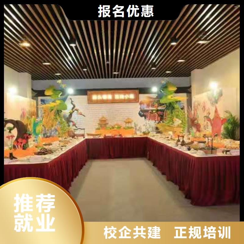 涞水学烹饪技术去哪好初中毕业学什么技术