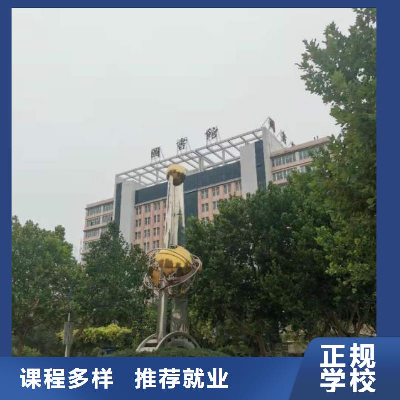 涞水正规厨师技校去什么地方学随到随学实践教学