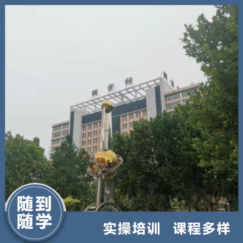 顺平正规厨师技校学费一年多少钱终身免费分配工作