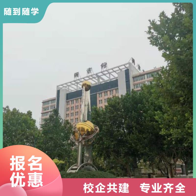 迁西正规厨师技校哪家好随到随学实践教学