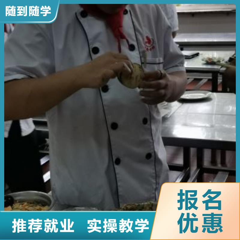 莲池学烹饪技术去哪里报名虎振厨师学校好不好