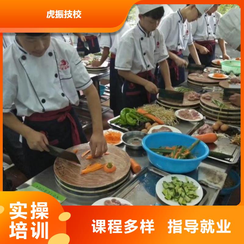 滦南厨师技校哪家好学生亲自实践动手