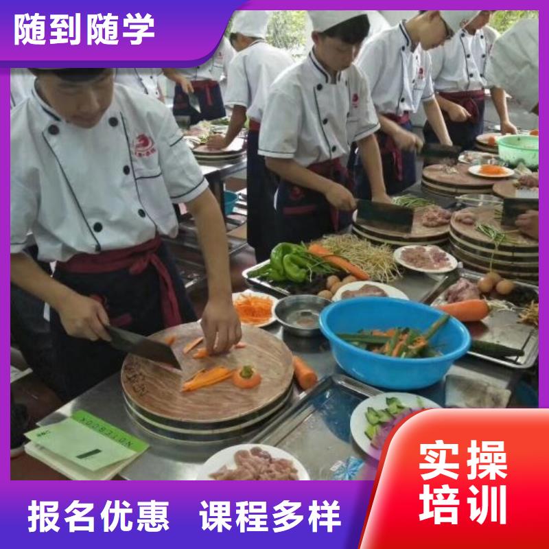 厨师技校的咨询电话是多少毕业免费工作