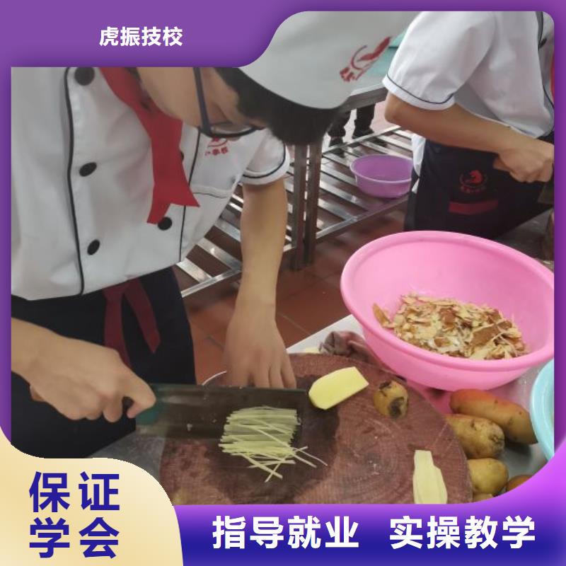 望都厨师培训学校哪家好学生亲自实践动手