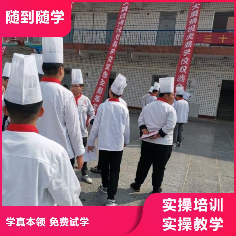 安新烹饪培训学校去什么地方学常年招生实力雄厚