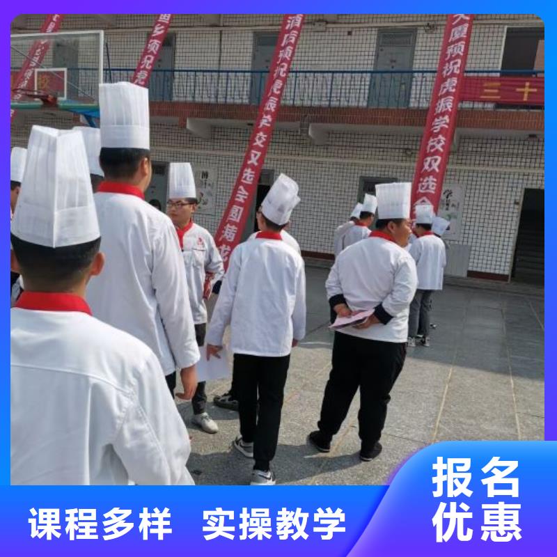 遵化厨师培训学校招生简章实践教学，结合理论