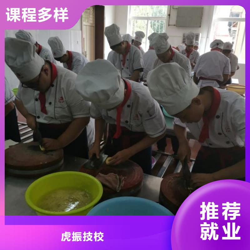 涞源烹饪速成班去哪里报名男生初中毕业学什么好