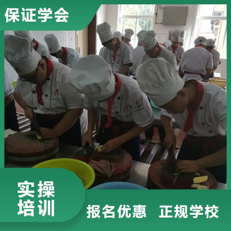 望都厨师培训技校哪家强毕业管分配工作高薪就业