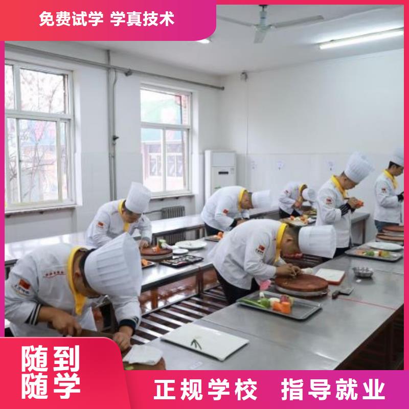 清苑厨师技校的咨询电话是多少初中没毕业可以学厨师吗