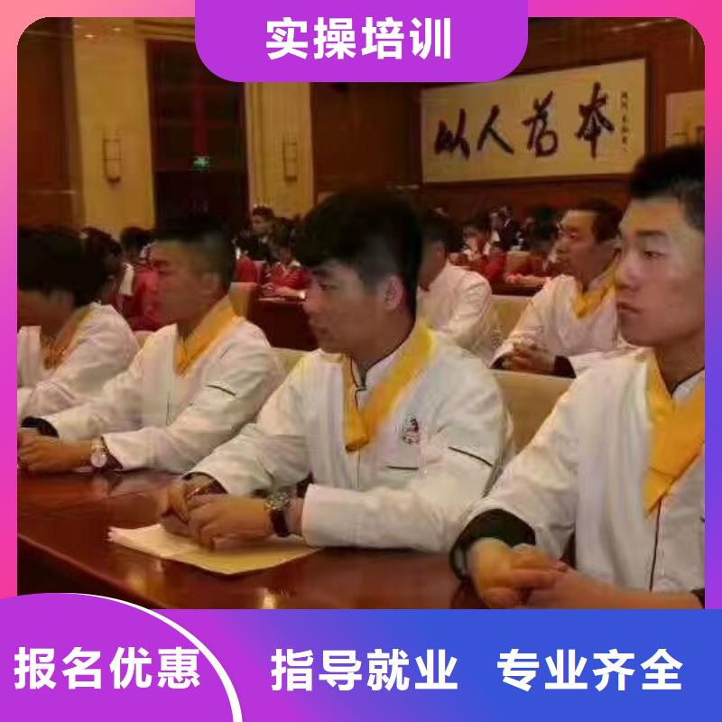 哪个厨师学校有适合成年人学的初中毕业学厨师好不好