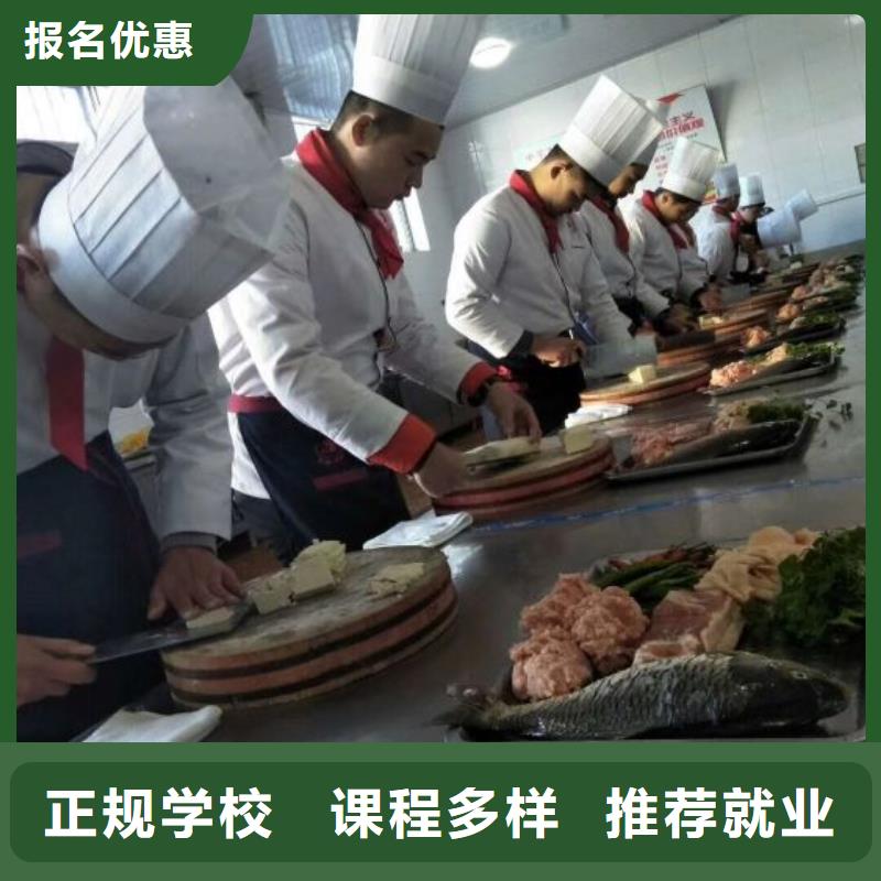 丰南厨师学校的联系电话是多少学生亲自实践动手