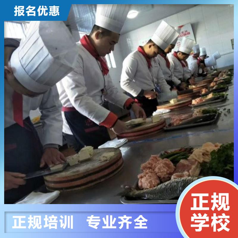 安新烹饪培训学校去什么地方学常年招生实力雄厚