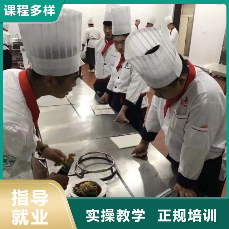 厨师学校汽修学校课程多样