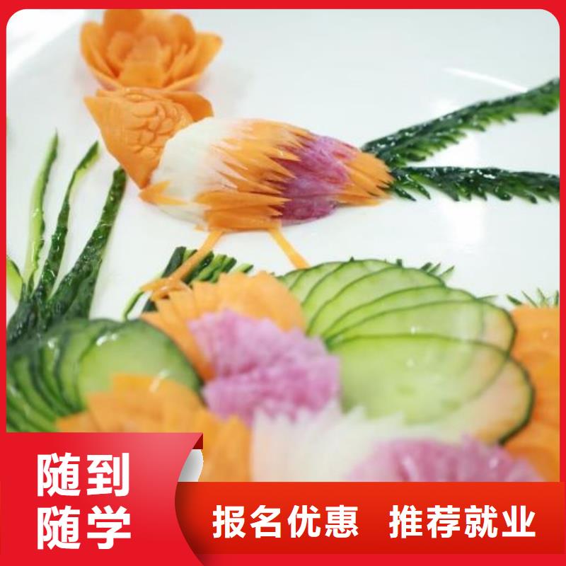 竞秀厨师学校学费一年多少钱常年招生实力雄厚