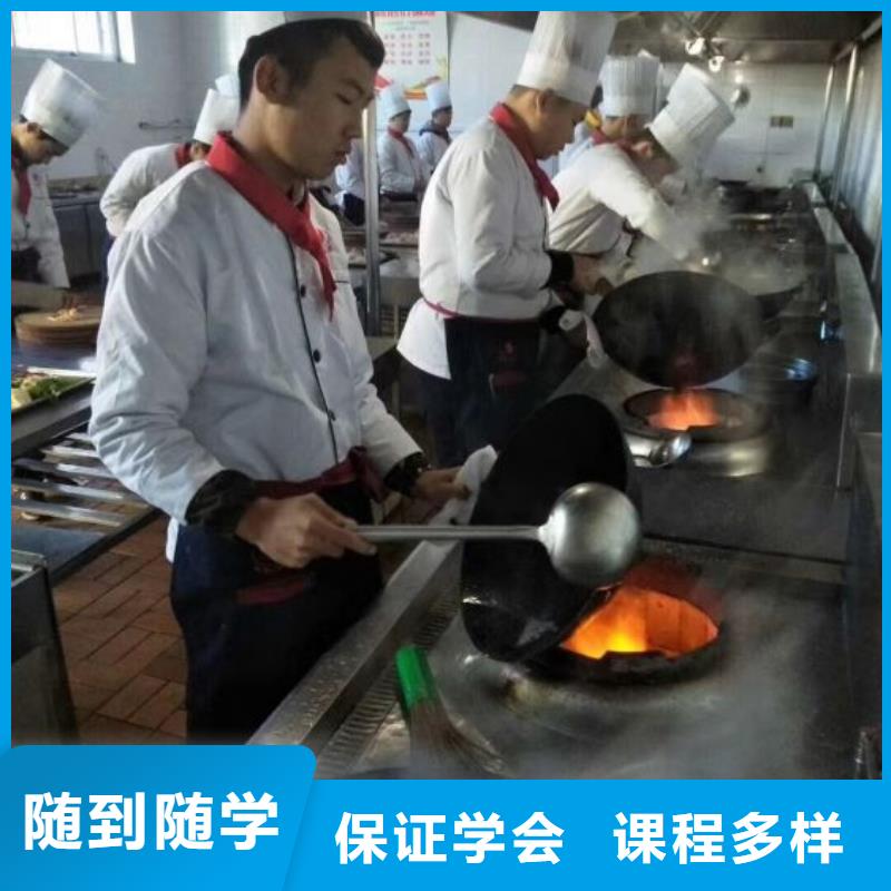 易县厨师速成班地址在哪里虎振厨师学校好不好