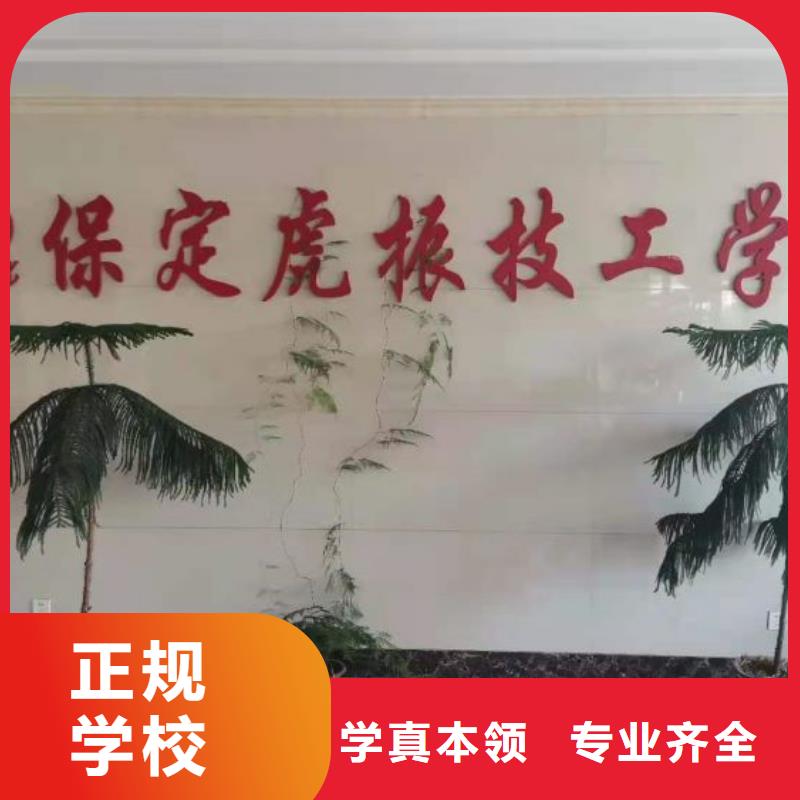 唐县短期厨师培训怎么报名毕业后学校管就业