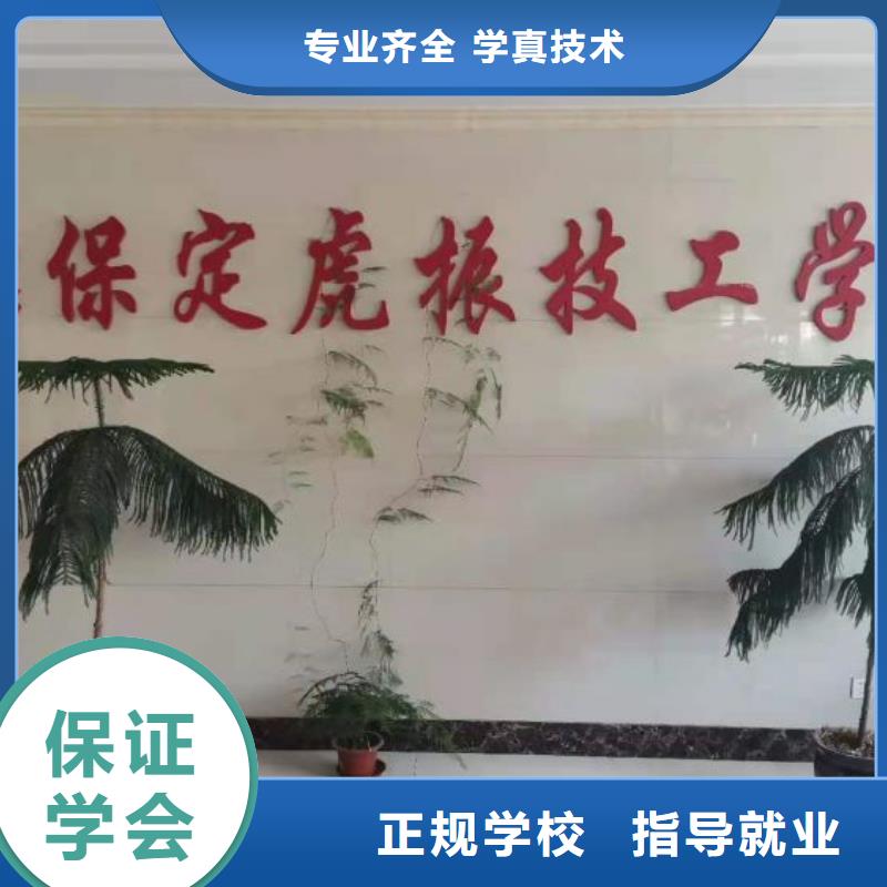 定兴学厨师哪家强要多少学费