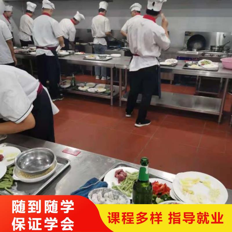 竞秀厨师短期培训班联系电话是多少需要什么条件