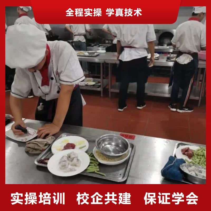 定兴厨师培训技校都有哪些学费多少钱