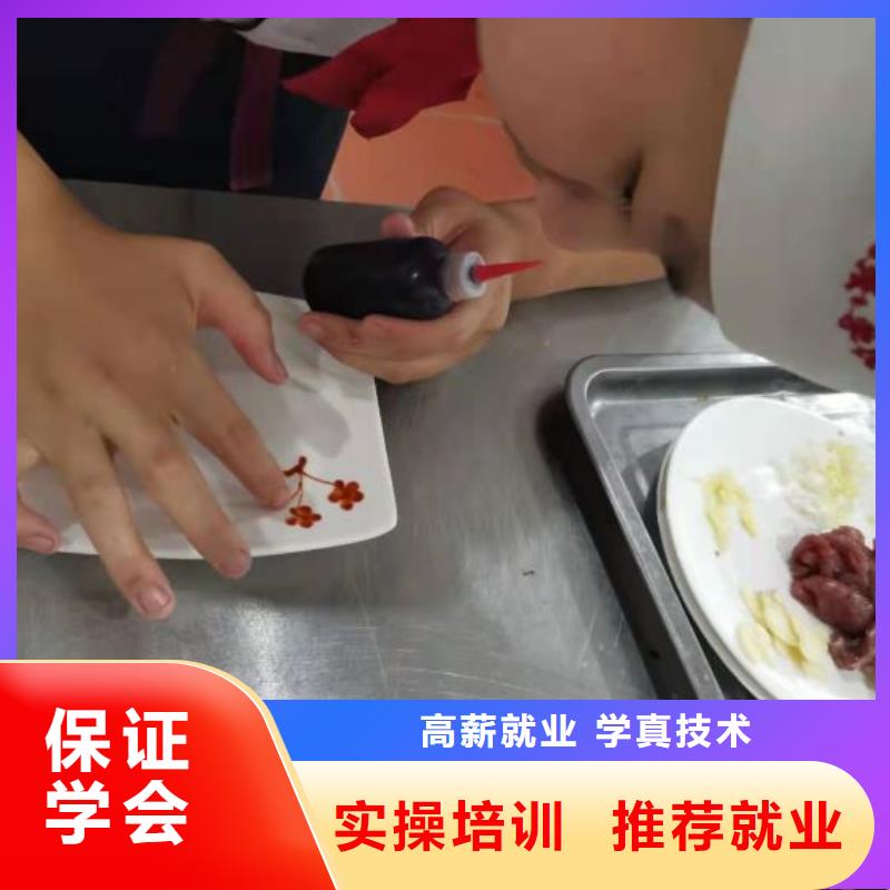宣化厨师培训技校什么时候招生毕业后学校管就业