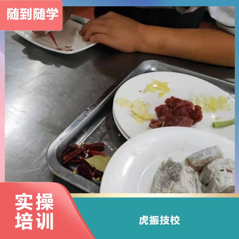 定兴厨师面点培训学校哪个技校好要多少学费