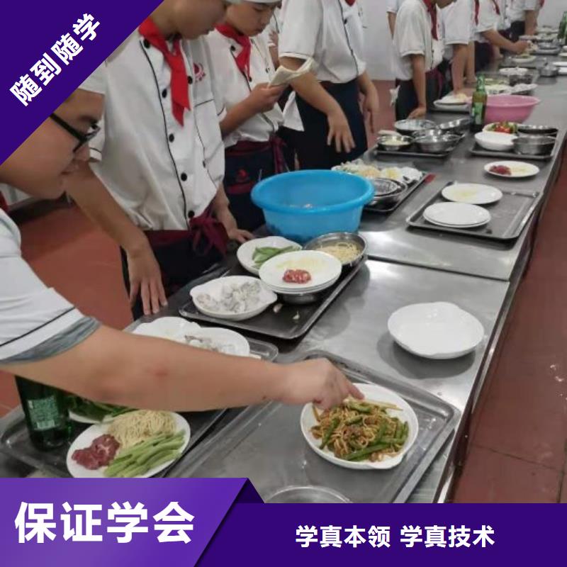 厨师培训技校行车路线需要什么条件