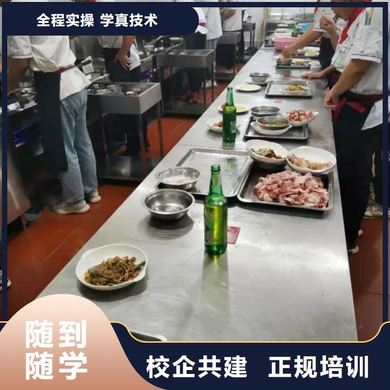 博野厨师技校行车路线有没有厨师证