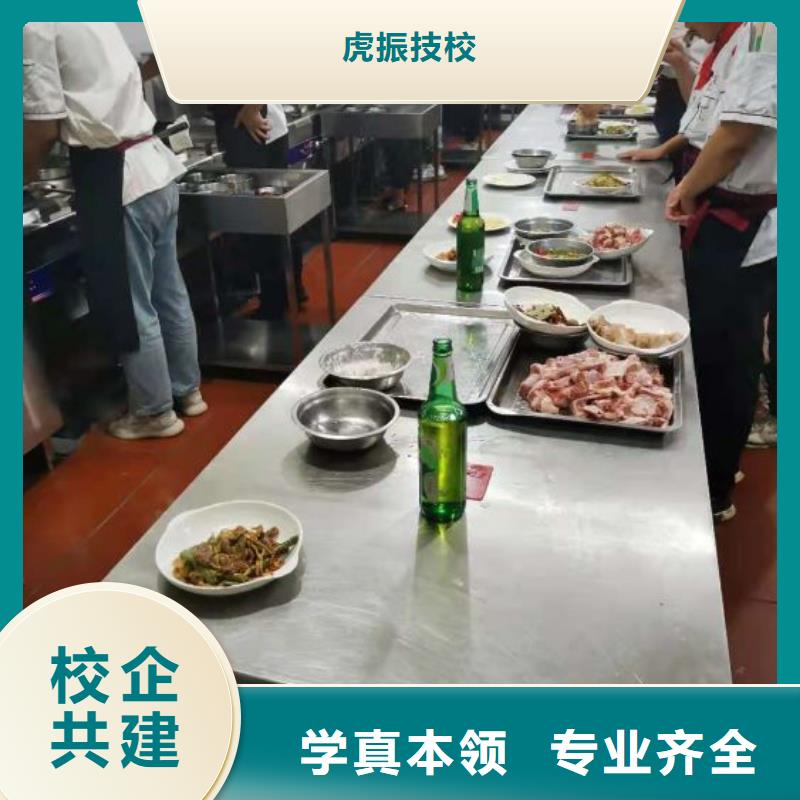 望都烹饪技校哪家强学费多少钱