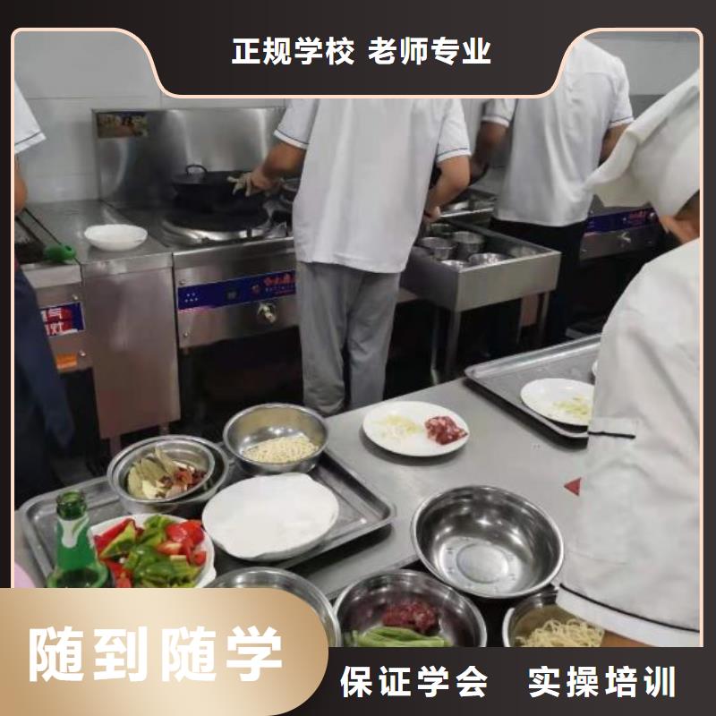 定州比较有名的厨师学校排名要多少学费