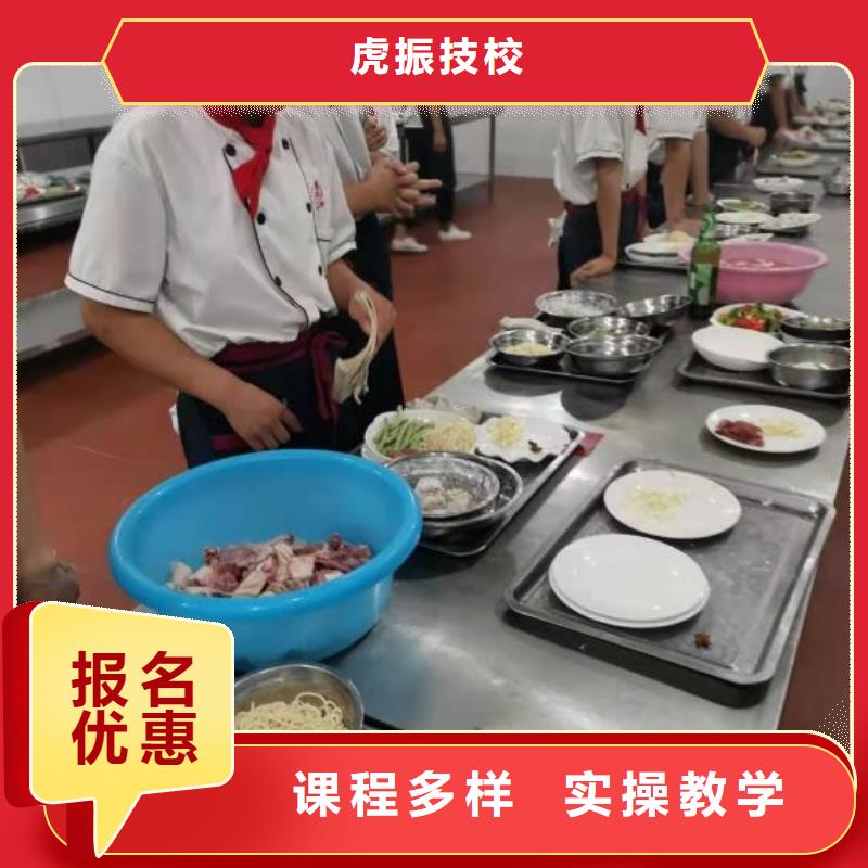 崇礼厨师培训成人班排名有没有厨师证